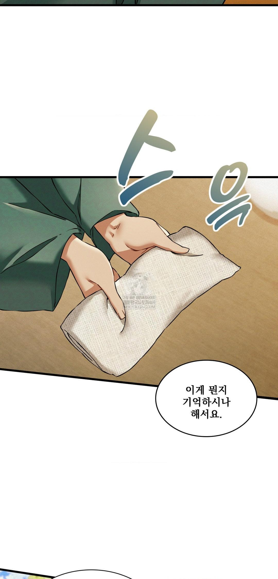 The Man Who Became a Eunuch Raw - Chapter 19 [photo 13] - MangaPorn