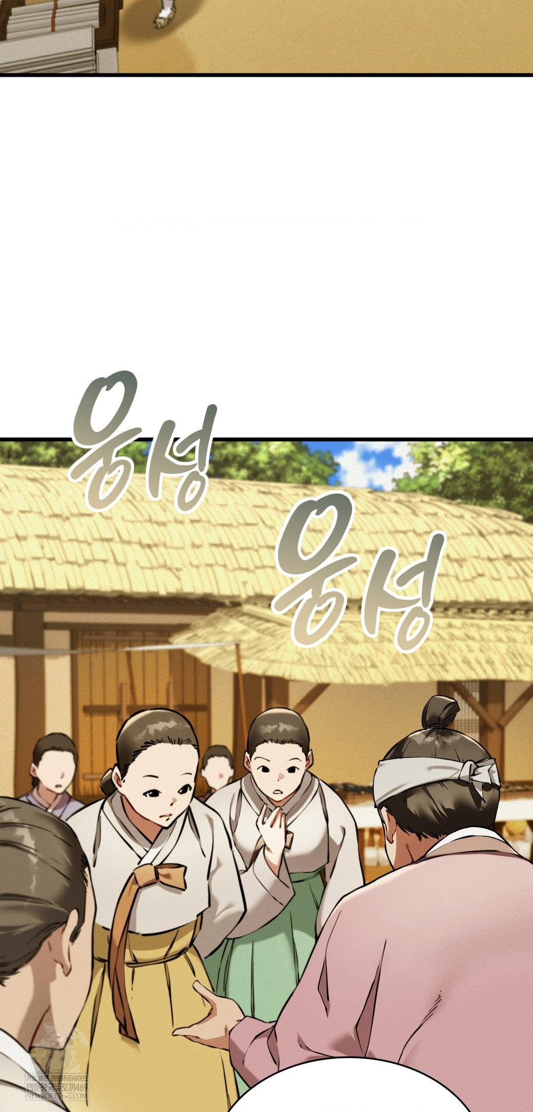 The Man Who Became a Eunuch Raw - Chapter 19 [photo 2] - MangaPorn