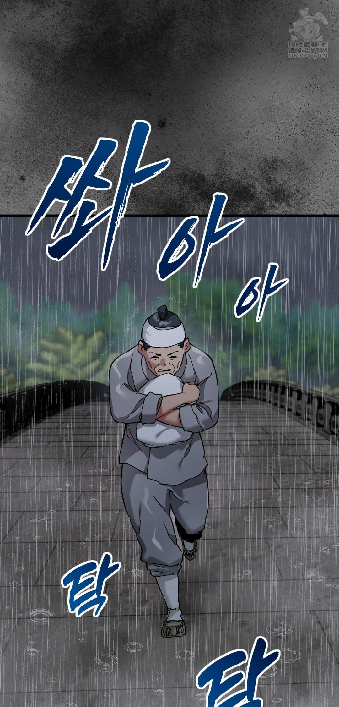 The Man Who Became a Eunuch Raw - Chapter 19 [photo 22] - MangaPorn