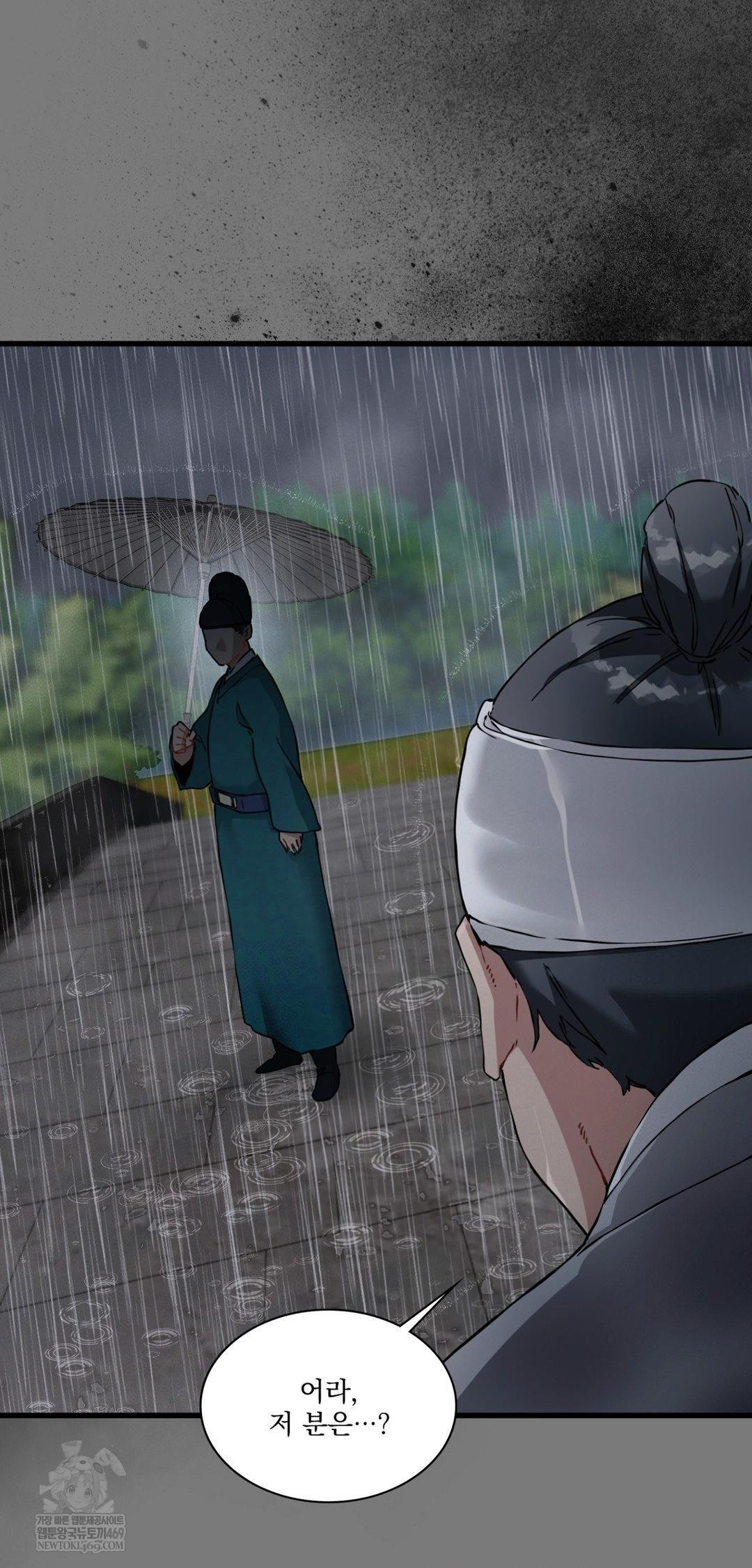 The Man Who Became a Eunuch Raw - Chapter 19 [photo 24] - MangaPorn