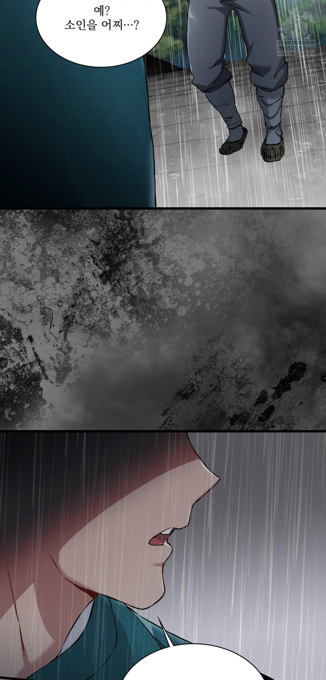 The Man Who Became a Eunuch Raw - Chapter 19 [photo 27] - MangaPorn