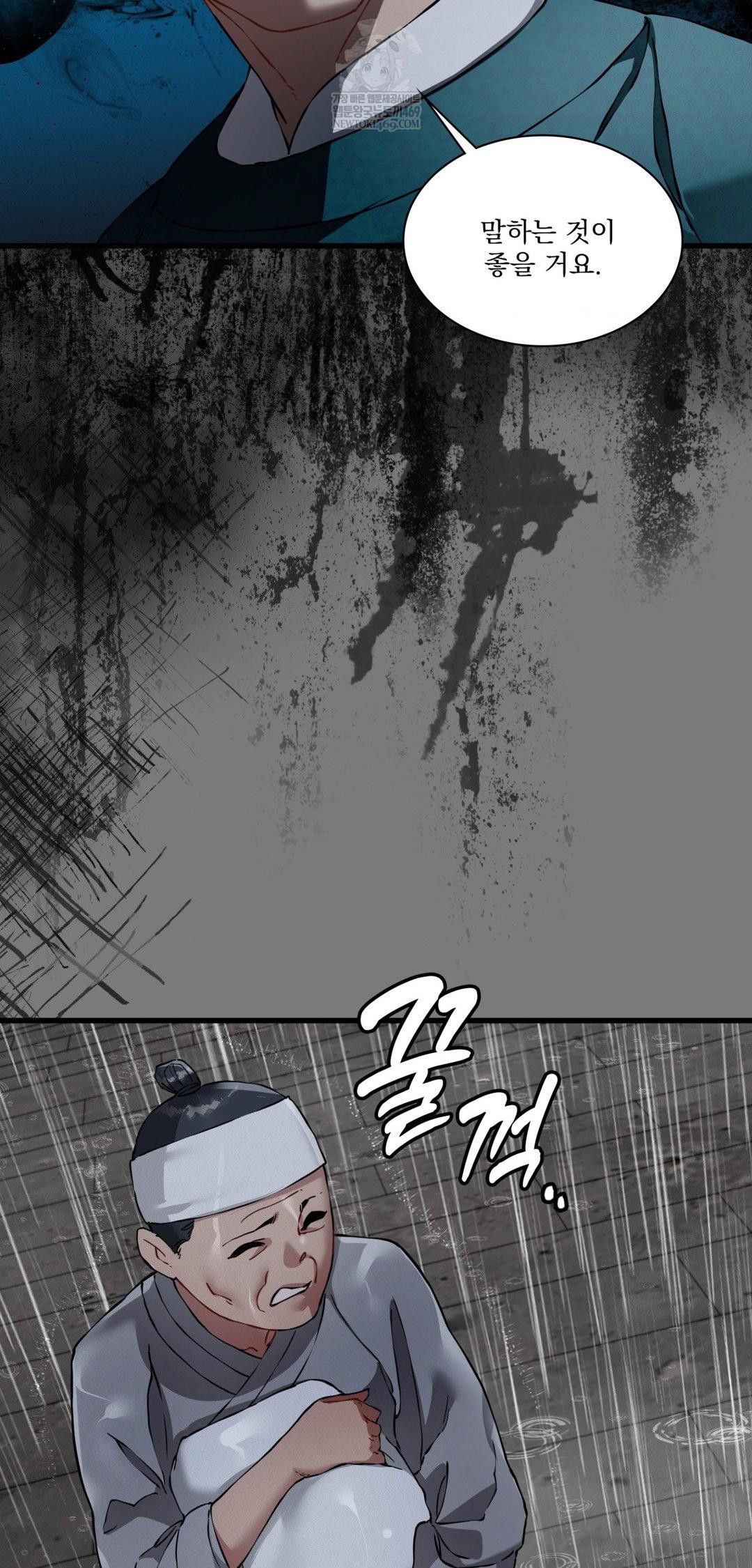 The Man Who Became a Eunuch Raw - Chapter 19 [photo 31] - MangaPorn