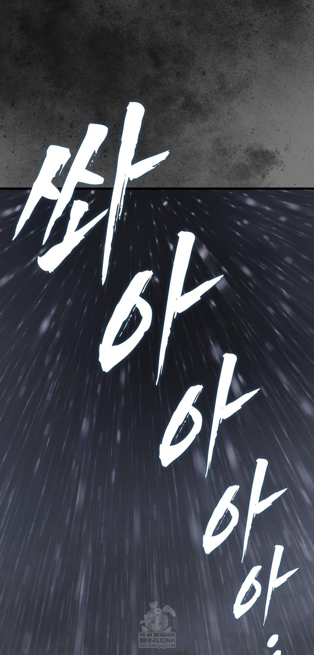 The Man Who Became a Eunuch Raw - Chapter 19 [photo 37] - MangaPorn