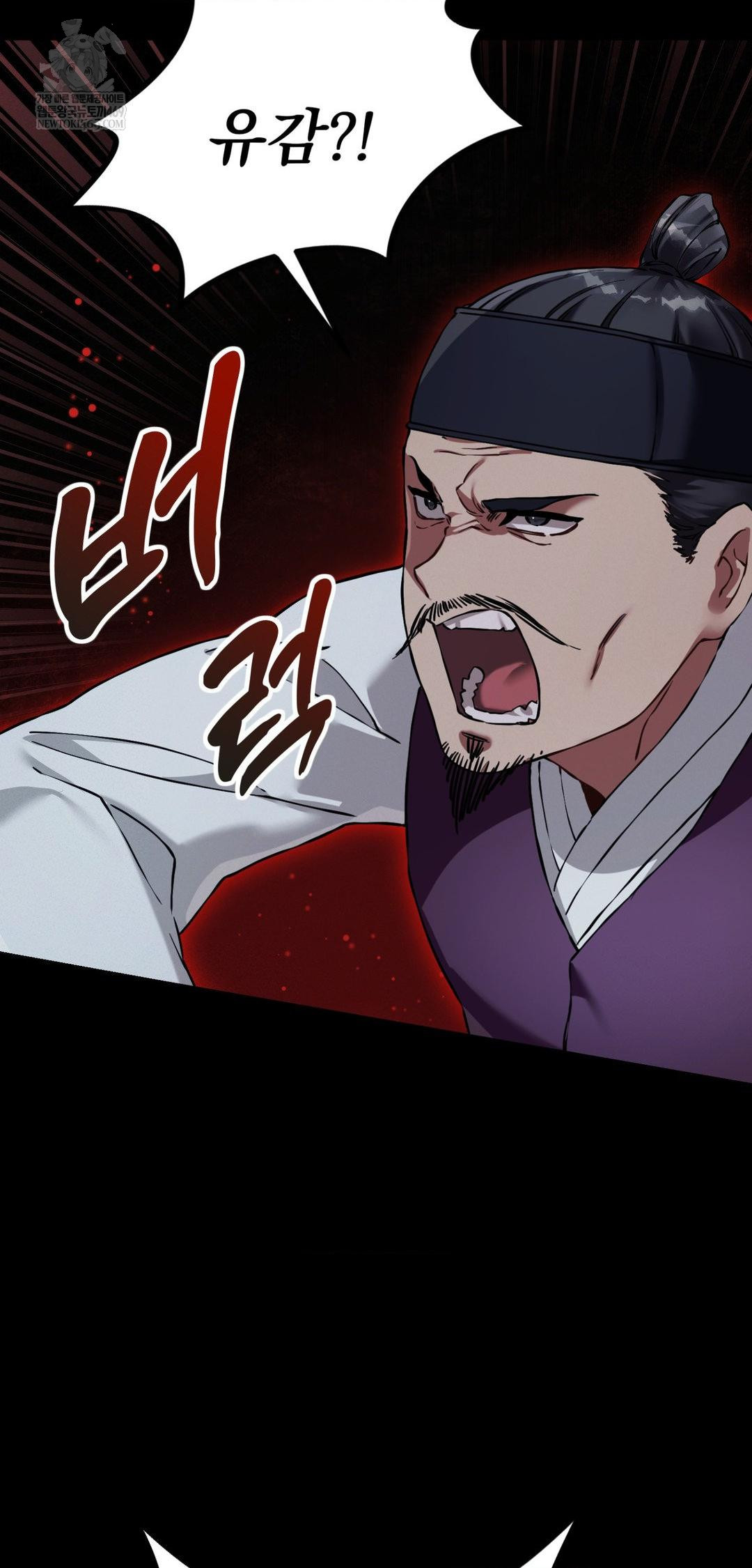 The Man Who Became a Eunuch Raw - Chapter 19 [photo 42] - MangaPorn