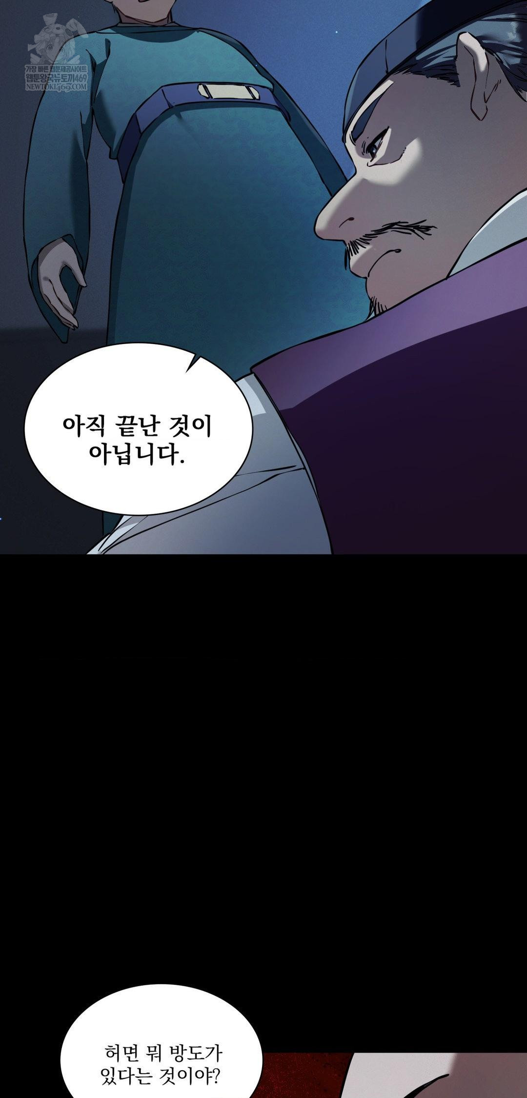 The Man Who Became a Eunuch Raw - Chapter 19 [photo 46] - MangaPorn