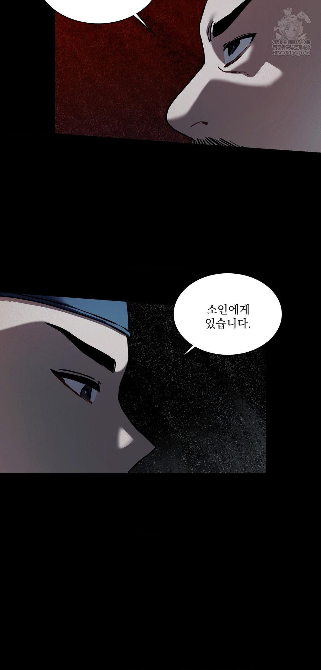 The Man Who Became a Eunuch Raw - Chapter 19 [photo 47] - MangaPorn