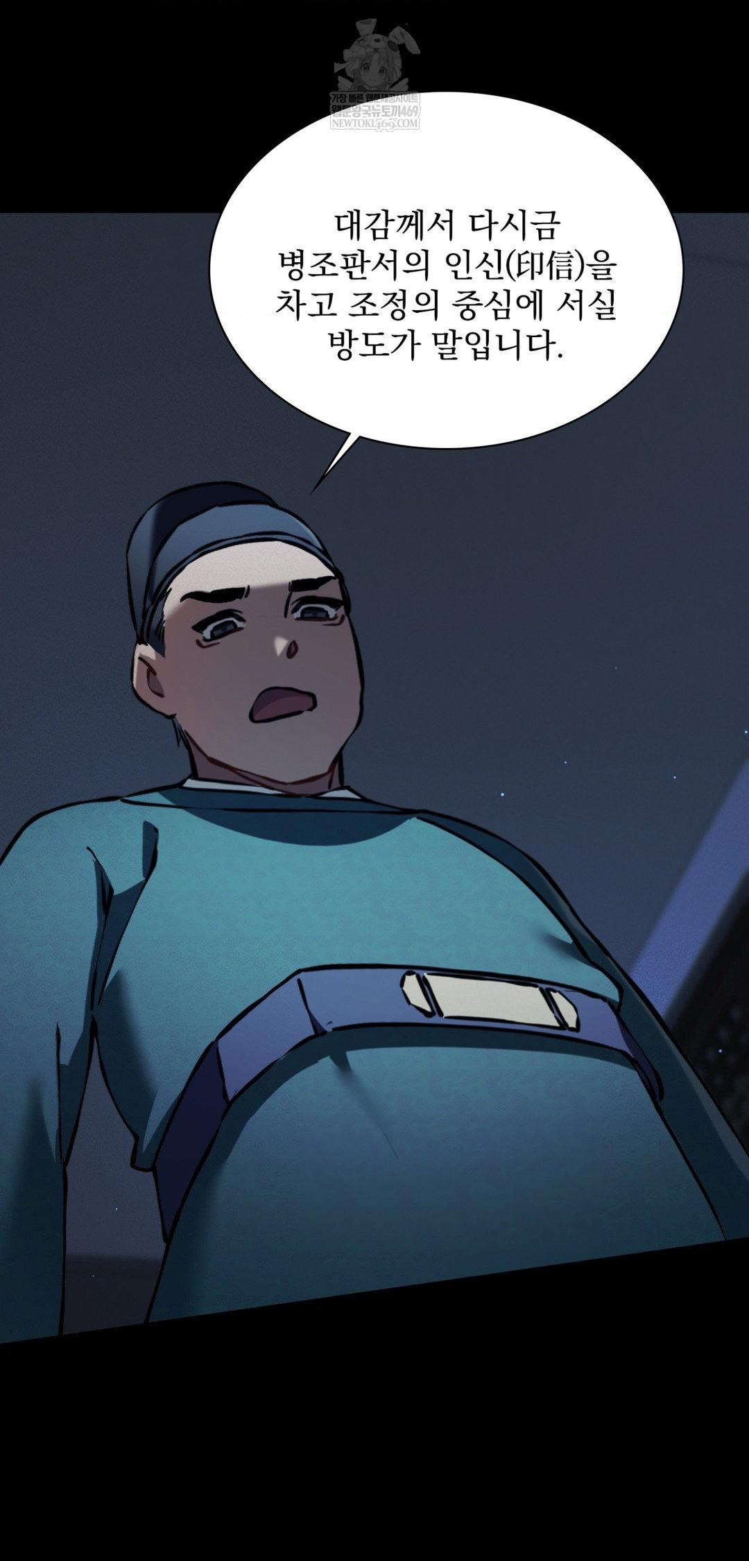 The Man Who Became a Eunuch Raw - Chapter 19 [photo 48] - MangaPorn