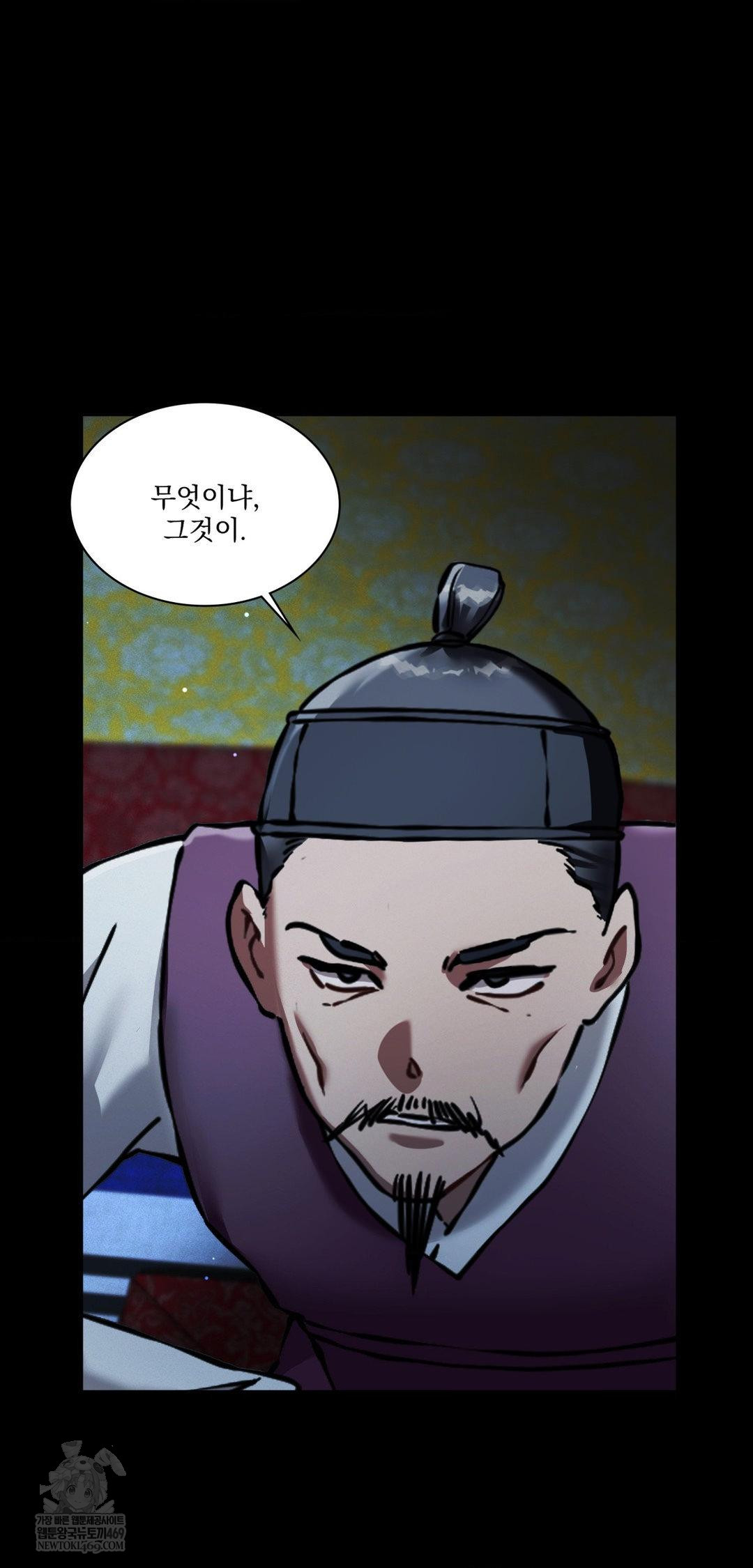 The Man Who Became a Eunuch Raw - Chapter 19 [photo 49] - MangaPorn