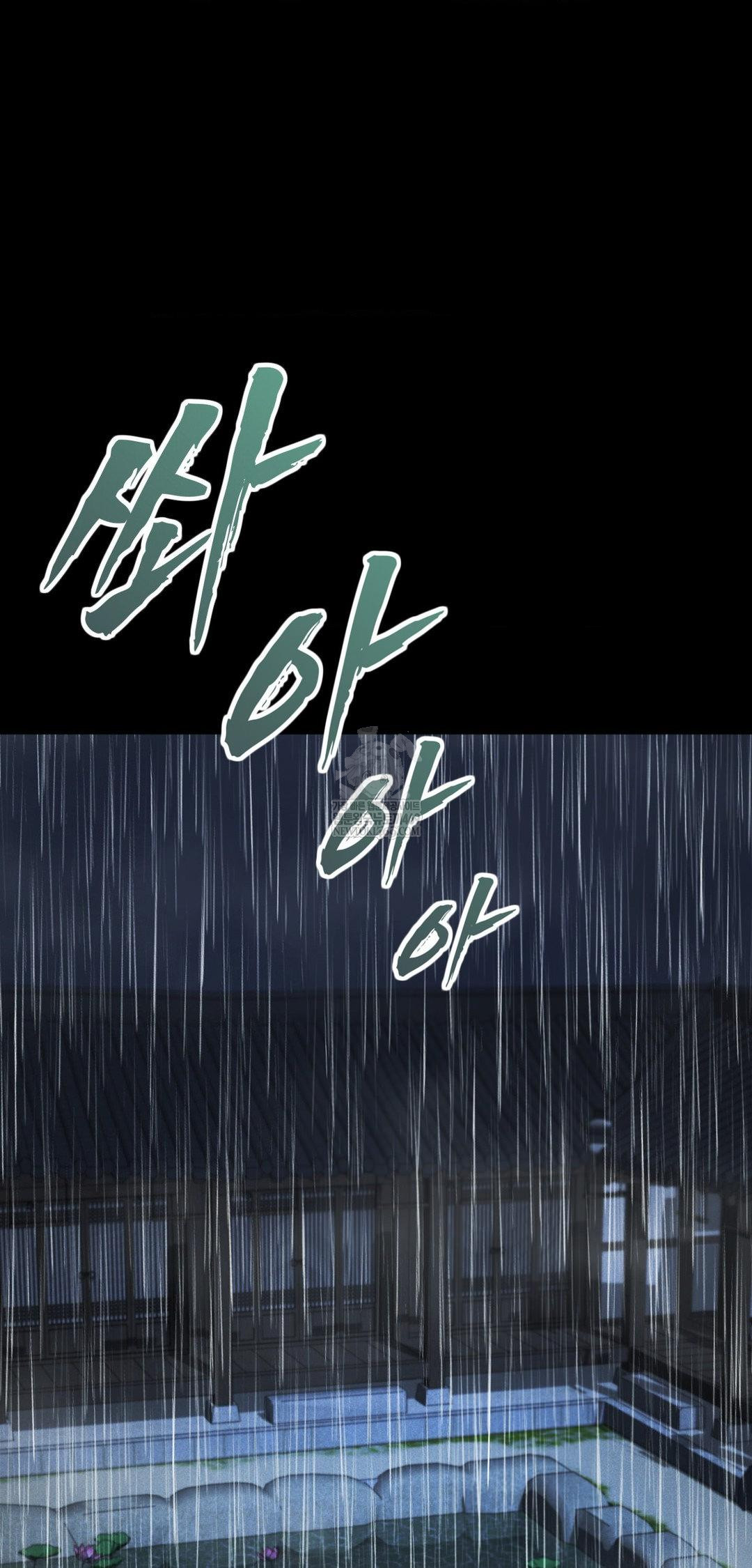 The Man Who Became a Eunuch Raw - Chapter 19 [photo 55] - MangaPorn