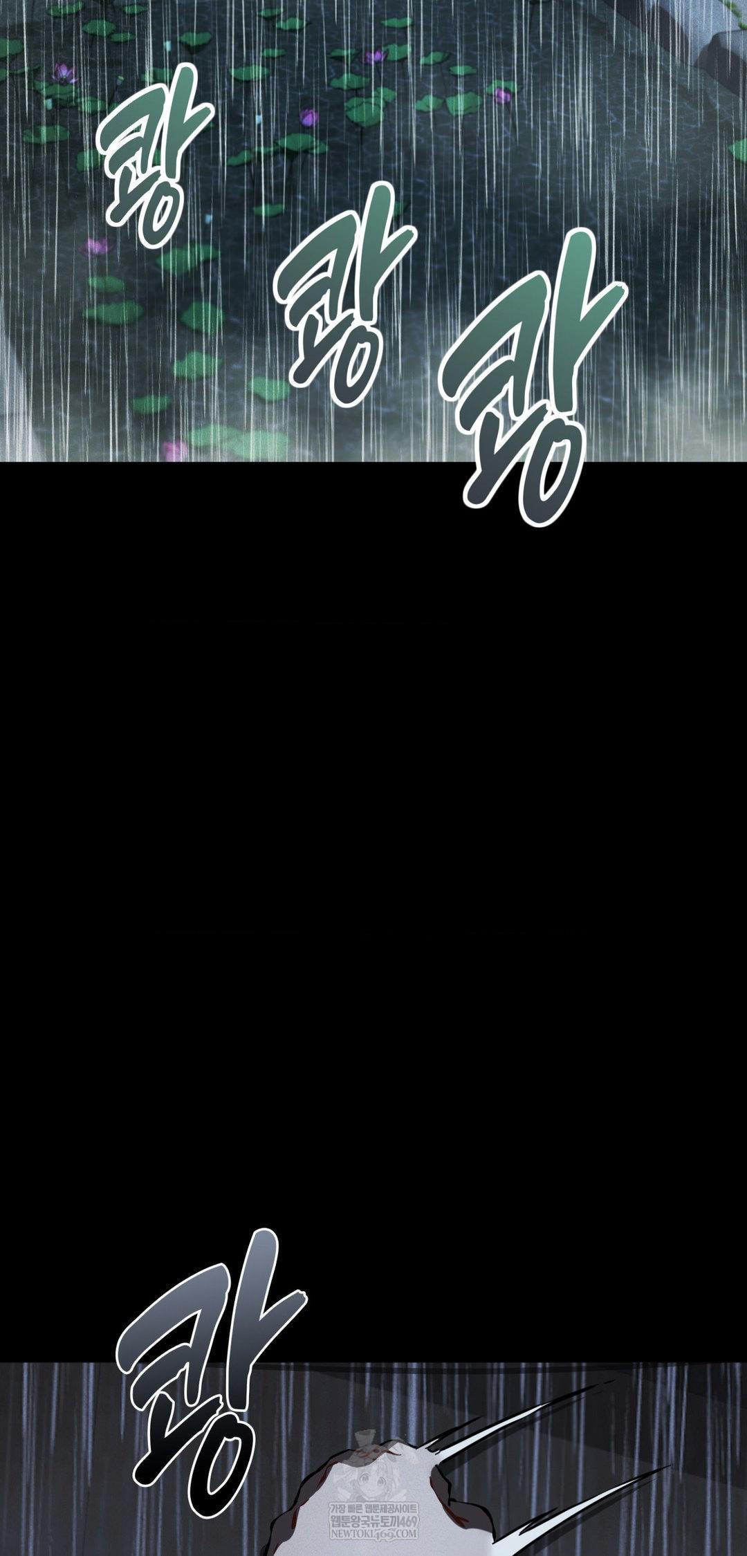 The Man Who Became a Eunuch Raw - Chapter 19 [photo 56] - MangaPorn