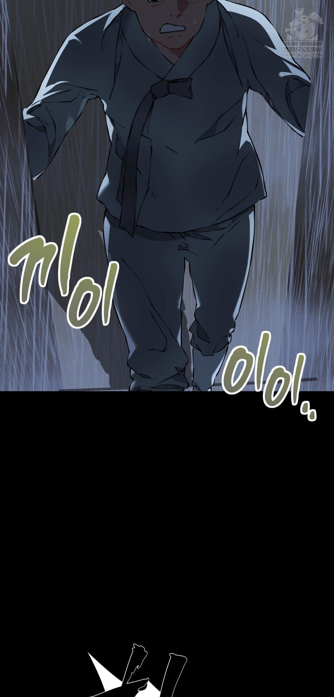 The Man Who Became a Eunuch Raw - Chapter 19 [photo 58] - MangaPorn