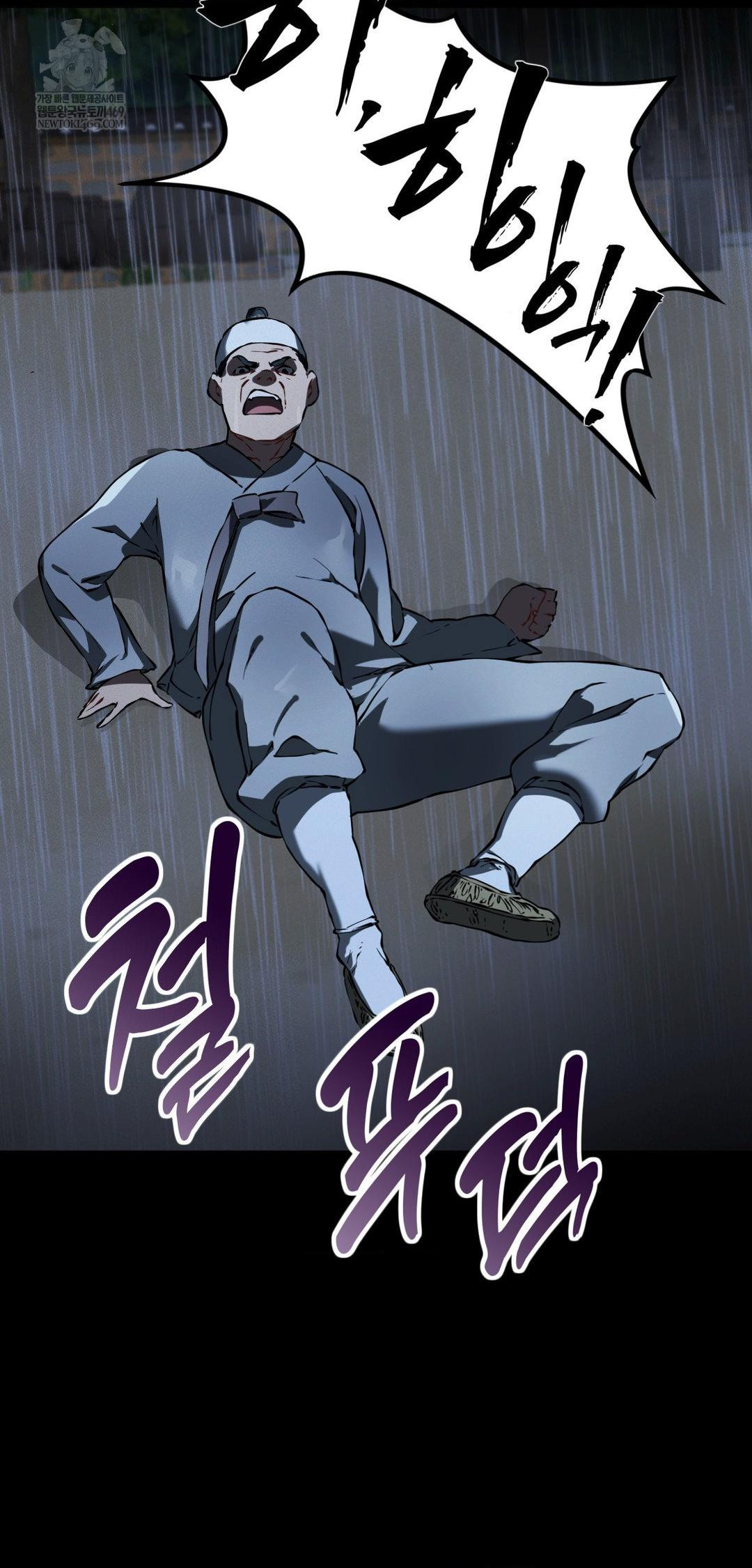 The Man Who Became a Eunuch Raw - Chapter 19 [photo 59] - MangaPorn