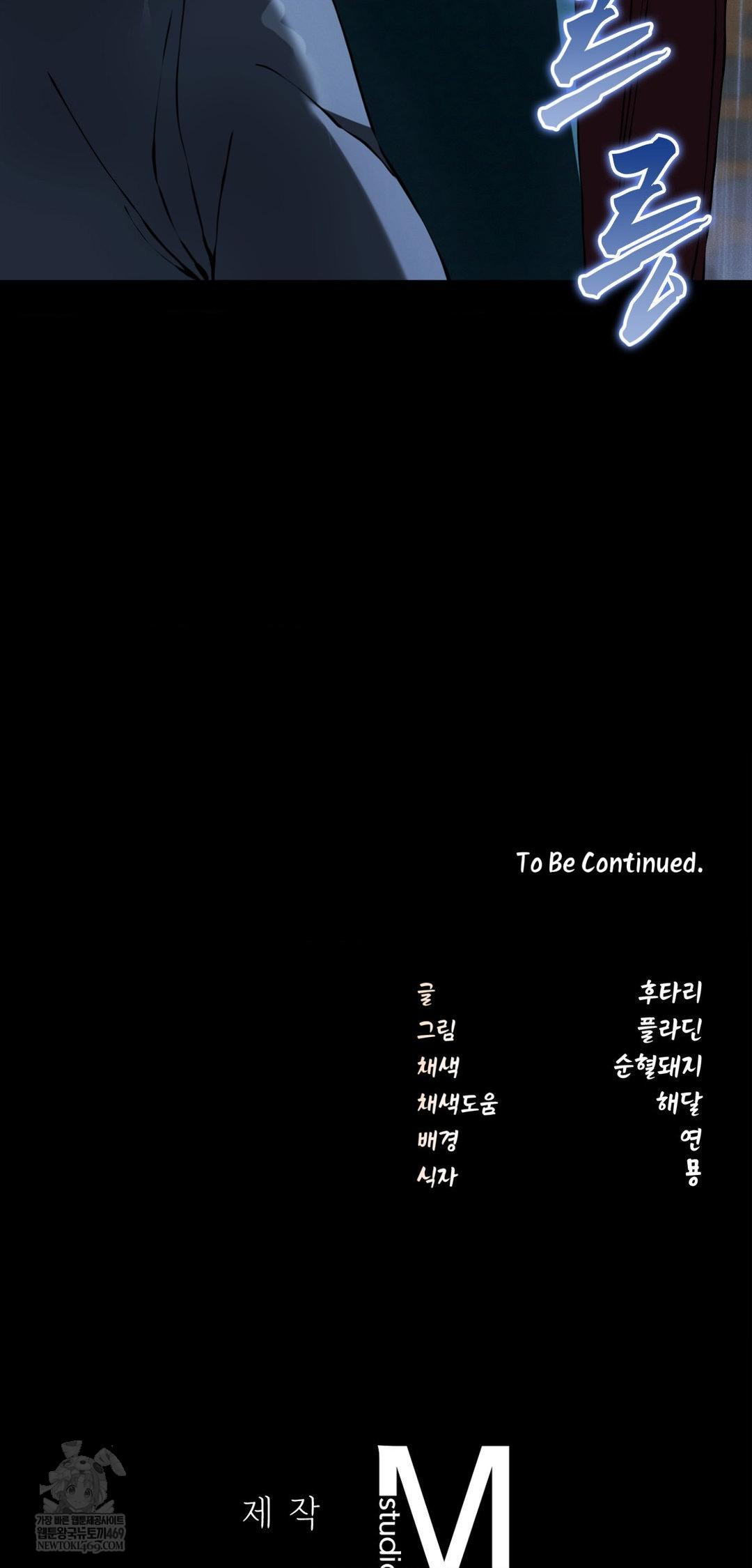 The Man Who Became a Eunuch Raw - Chapter 19 [photo 62] - MangaPorn