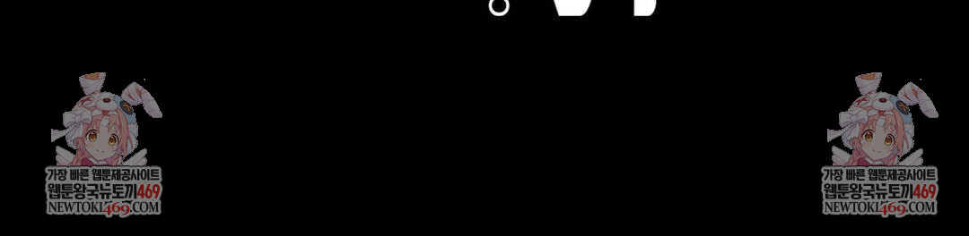 The Man Who Became a Eunuch Raw - Chapter 19 [photo 63] - MangaPorn