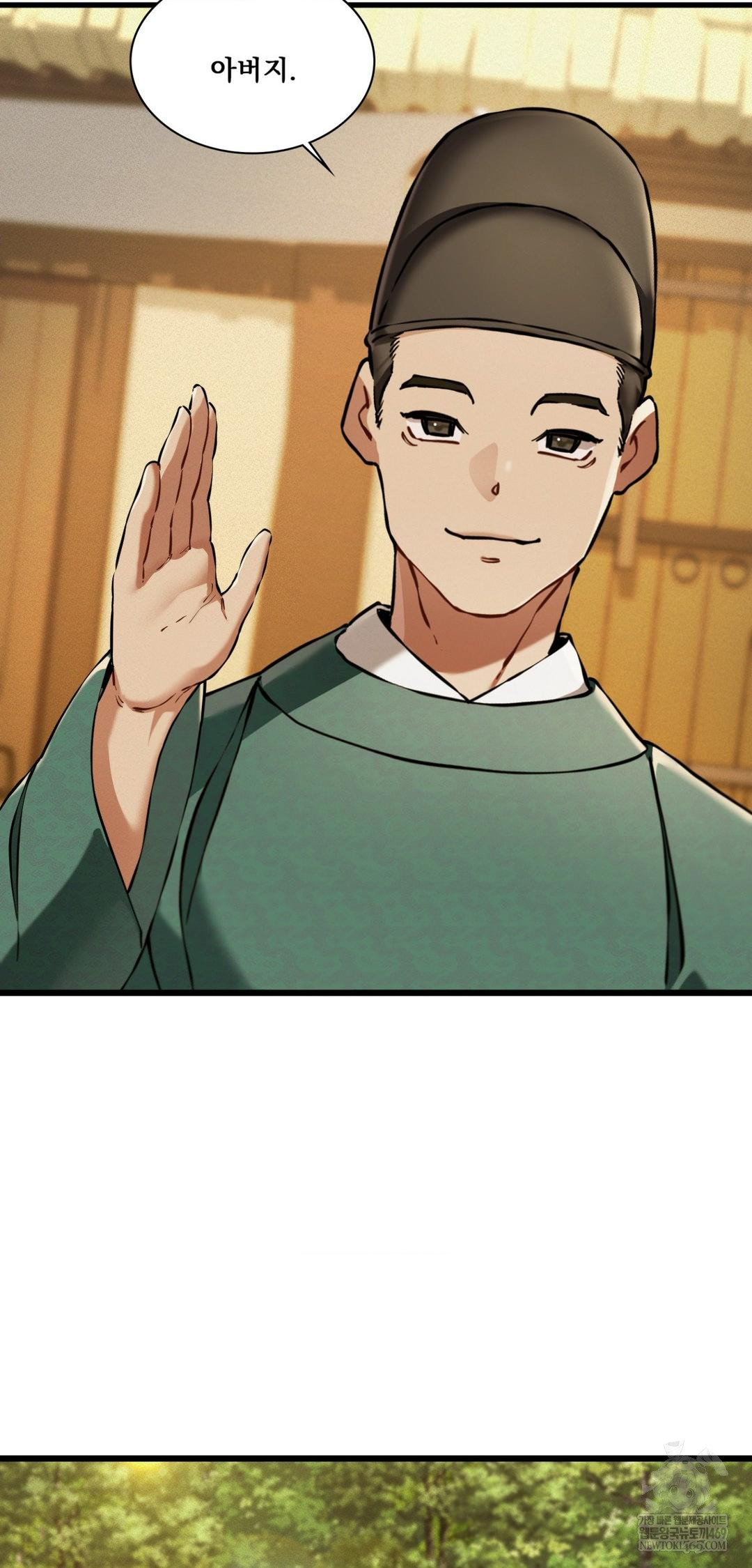 The Man Who Became a Eunuch Raw - Chapter 19 [photo 7] - MangaPorn