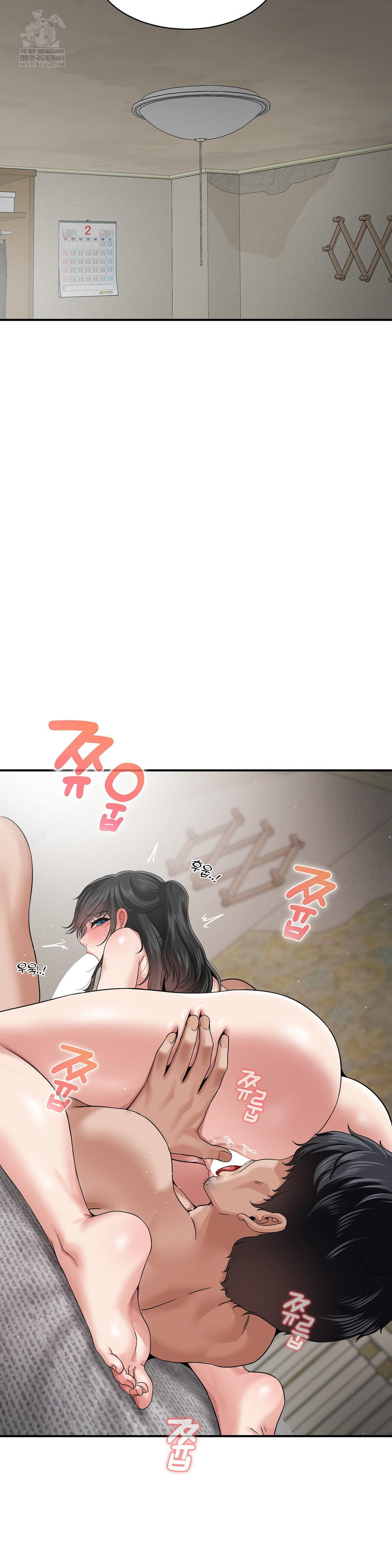 What a Hole Inspection is Homework Raw - Chapter 19 [photo 13] - MangaPorn