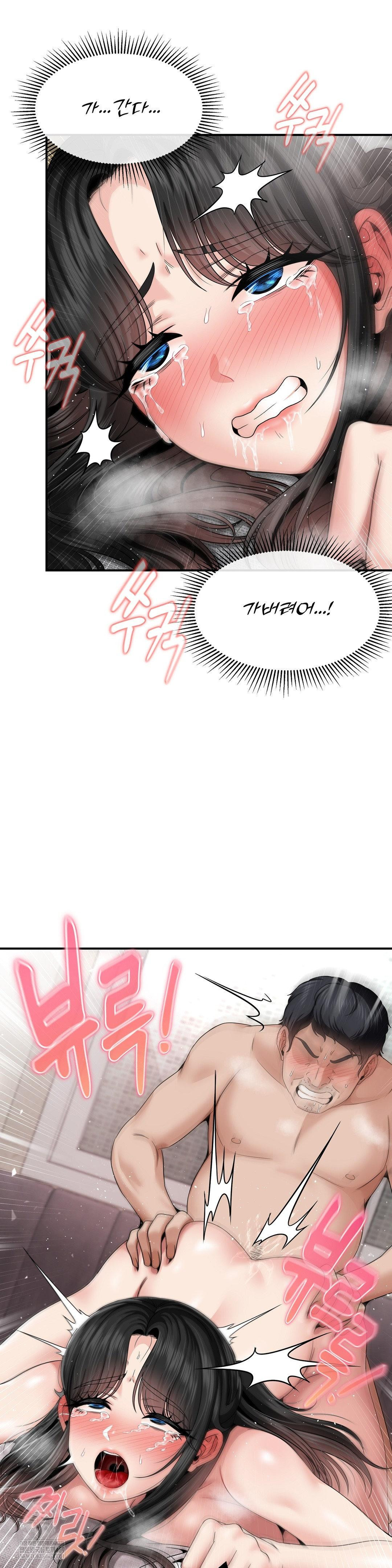 What a Hole Inspection is Homework Raw - Chapter 19 [photo 21] - MangaPorn