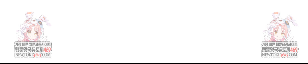 What a Hole Inspection is Homework Raw - Chapter 19 [photo 30] - MangaPorn