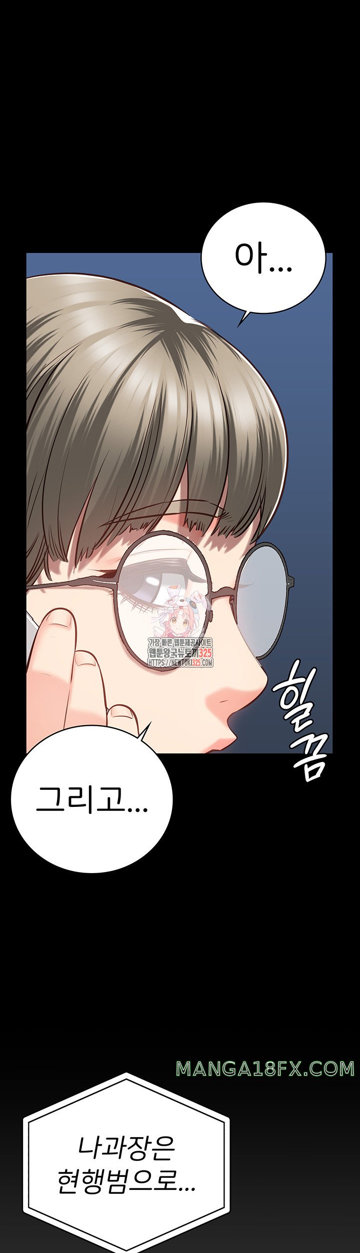 The Bear Girl Raw - Chapter 41 [photo 1] - MangaPorn