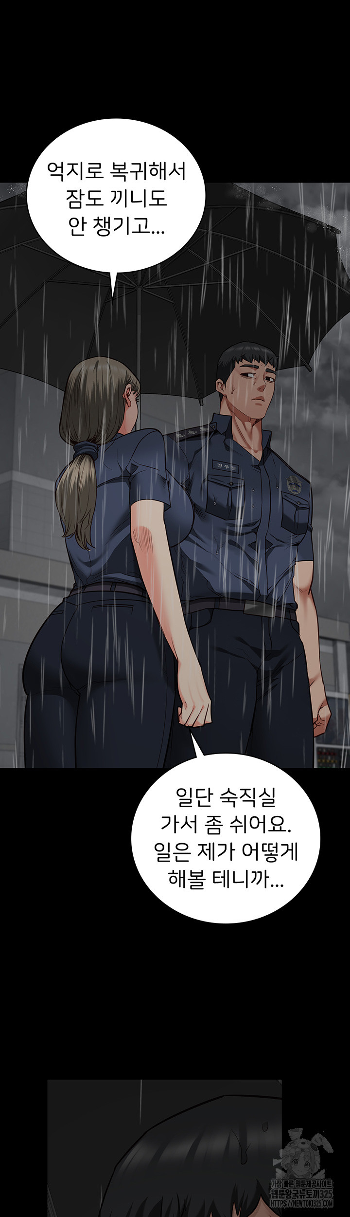 The Bear Girl Raw - Chapter 41 [photo 18] - MangaPorn