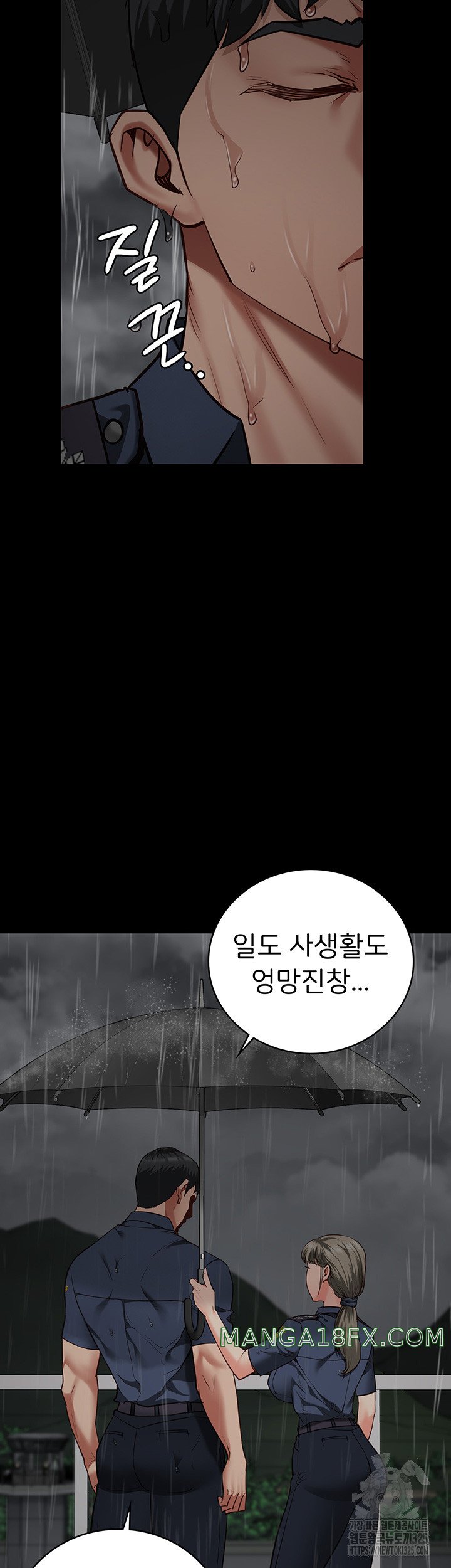 The Bear Girl Raw - Chapter 41 [photo 19] - MangaPorn