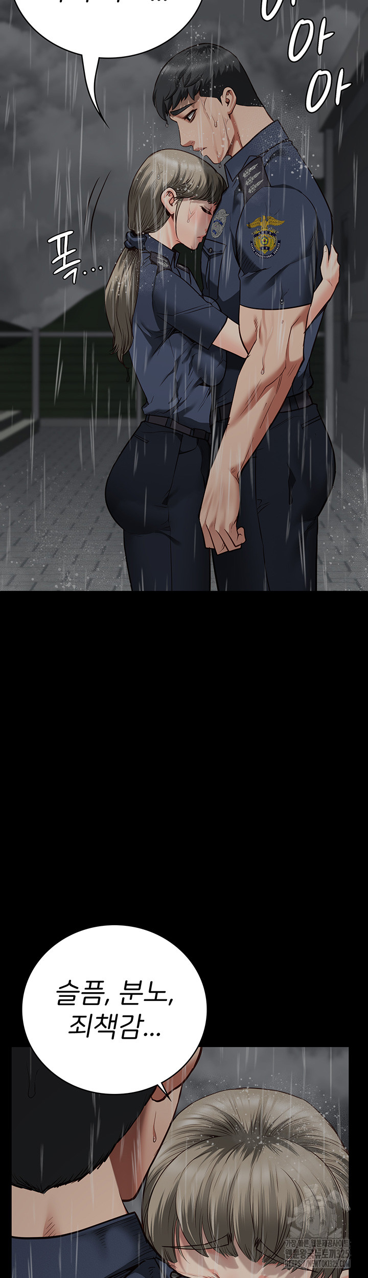 The Bear Girl Raw - Chapter 41 [photo 26] - MangaPorn