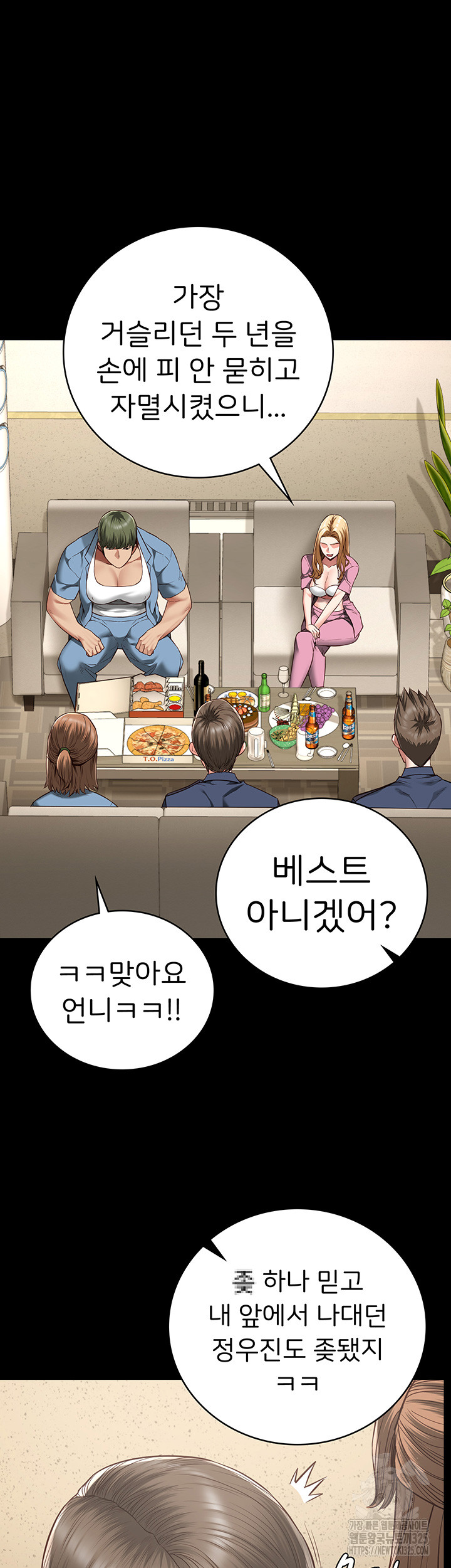 The Bear Girl Raw - Chapter 41 [photo 33] - MangaPorn