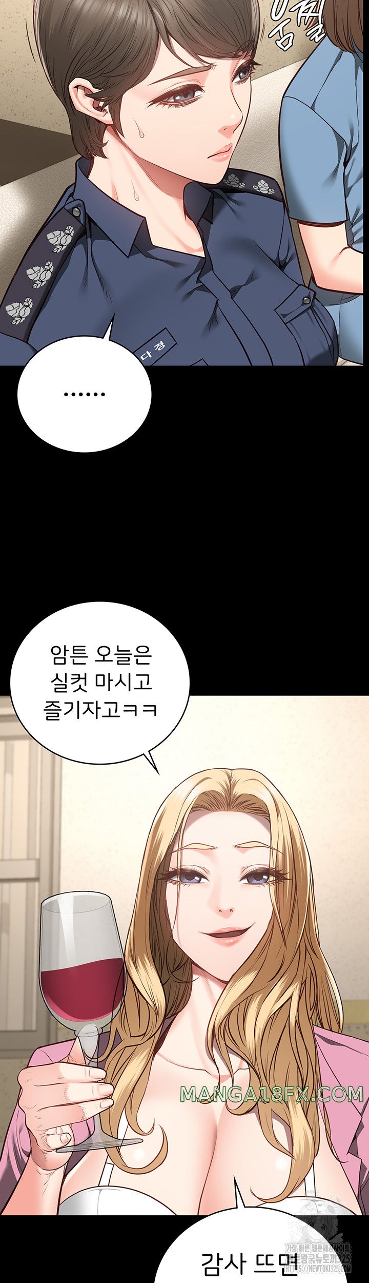 The Bear Girl Raw - Chapter 41 [photo 34] - MangaPorn