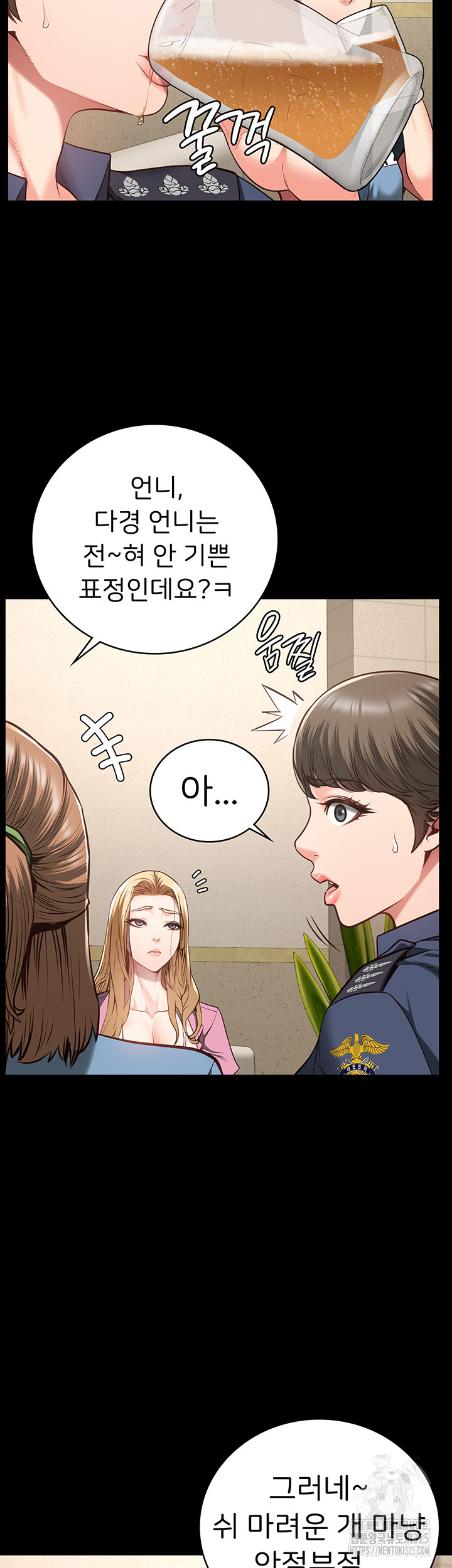 The Bear Girl Raw - Chapter 41 [photo 36] - MangaPorn
