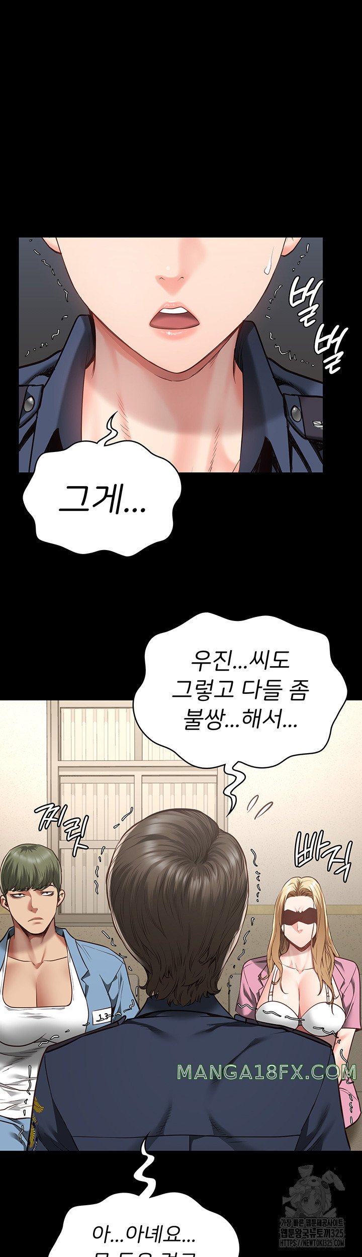The Bear Girl Raw - Chapter 41 [photo 39] - MangaPorn