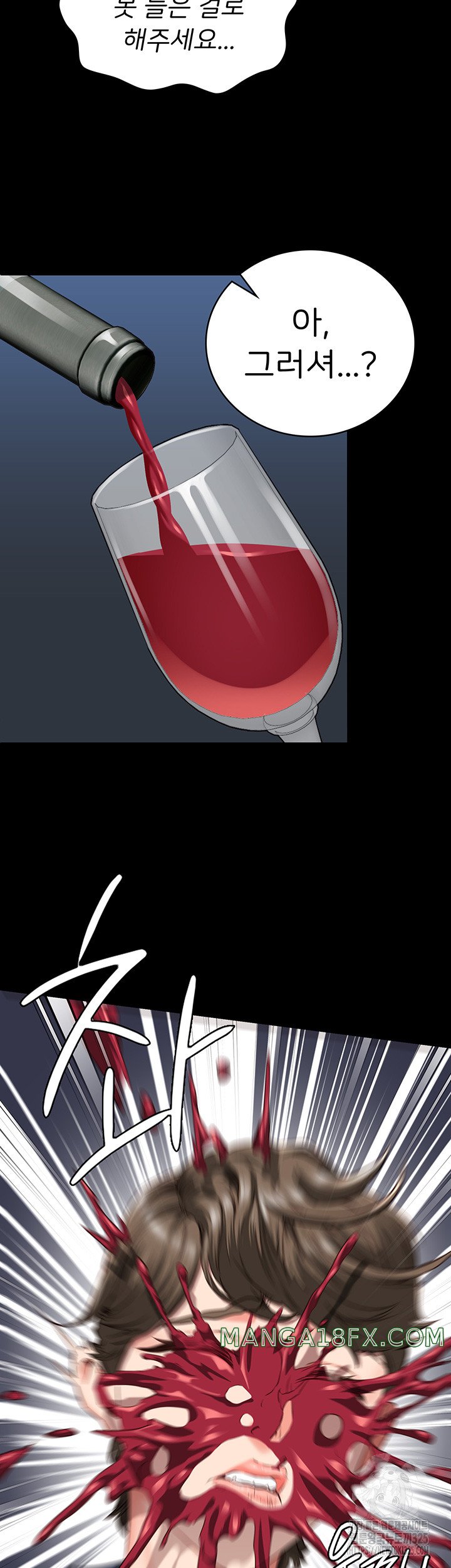 The Bear Girl Raw - Chapter 41 [photo 40] - MangaPorn