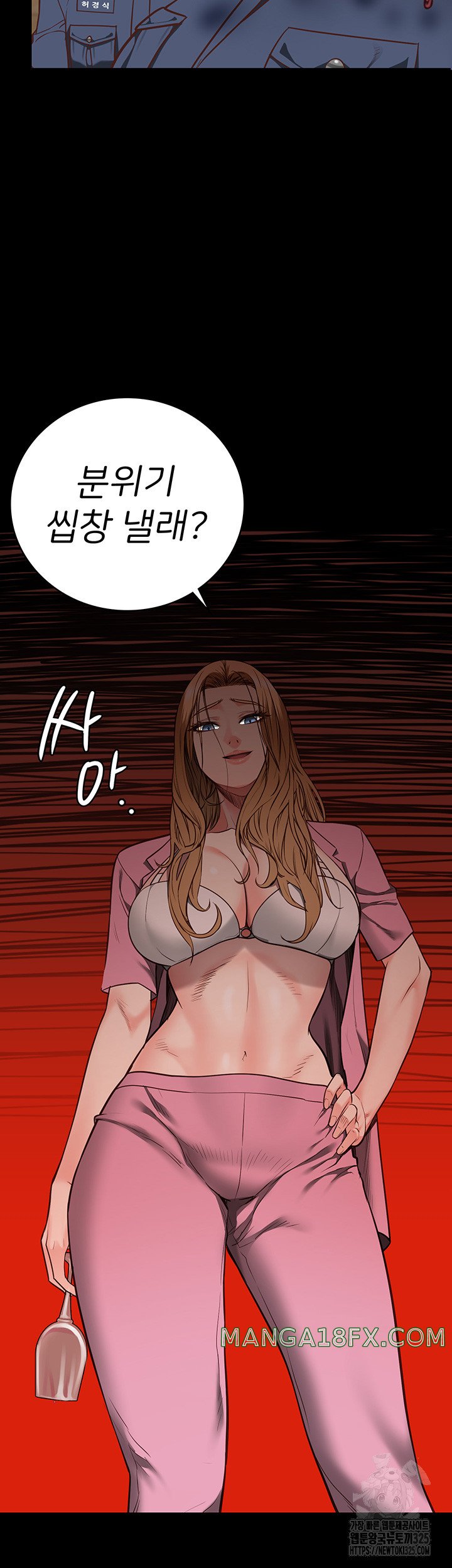 The Bear Girl Raw - Chapter 41 [photo 42] - MangaPorn