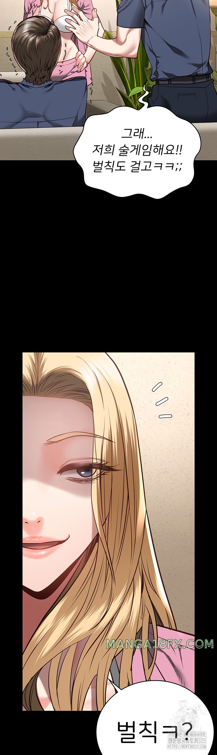 The Bear Girl Raw - Chapter 41 [photo 44] - MangaPorn