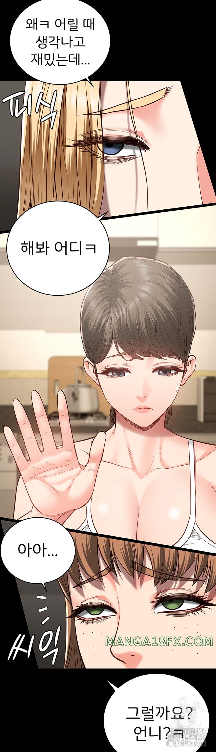 The Bear Girl Raw - Chapter 41 [photo 46] - MangaPorn