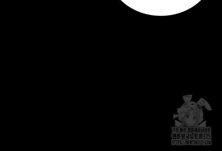 The Bear Girl Raw - Chapter 41 [photo 47] - MangaPorn