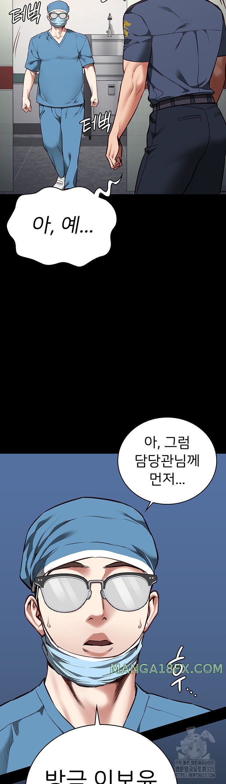 The Bear Girl Raw - Chapter 41 [photo 5] - MangaPorn