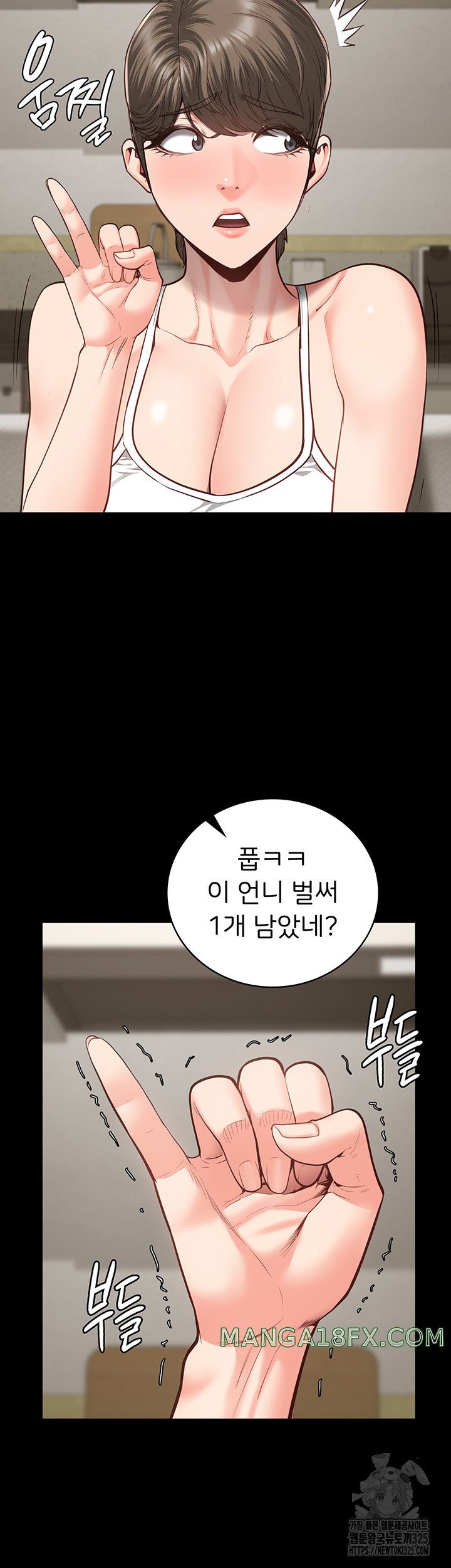 The Bear Girl Raw - Chapter 41 [photo 50] - MangaPorn