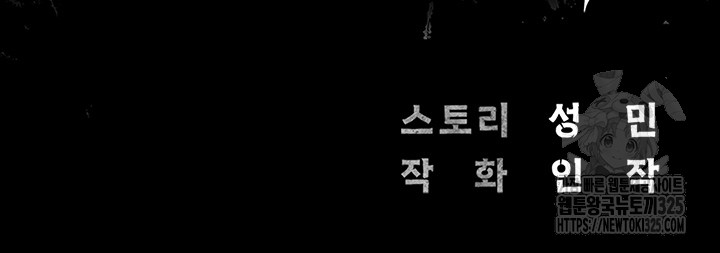 The Bear Girl Raw - Chapter 41 [photo 7] - MangaPorn