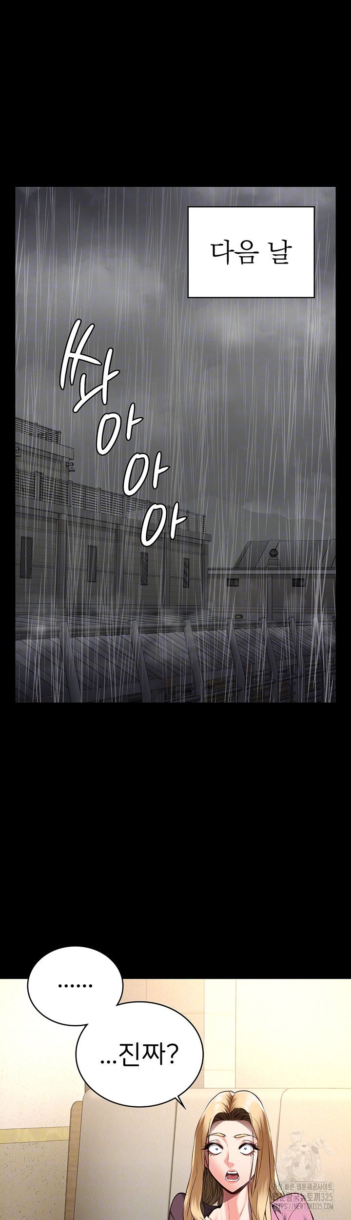 The Bear Girl Raw - Chapter 41 [photo 8] - MangaPorn