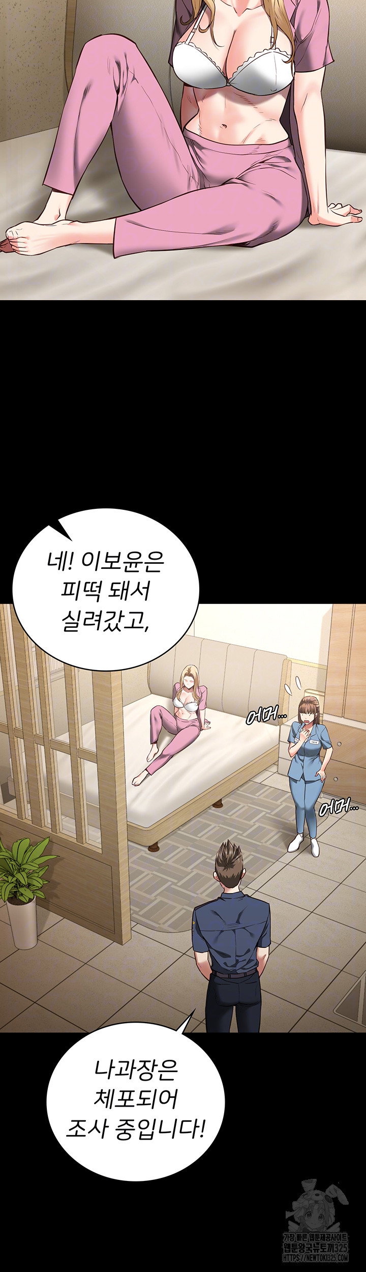 The Bear Girl Raw - Chapter 41 [photo 9] - MangaPorn