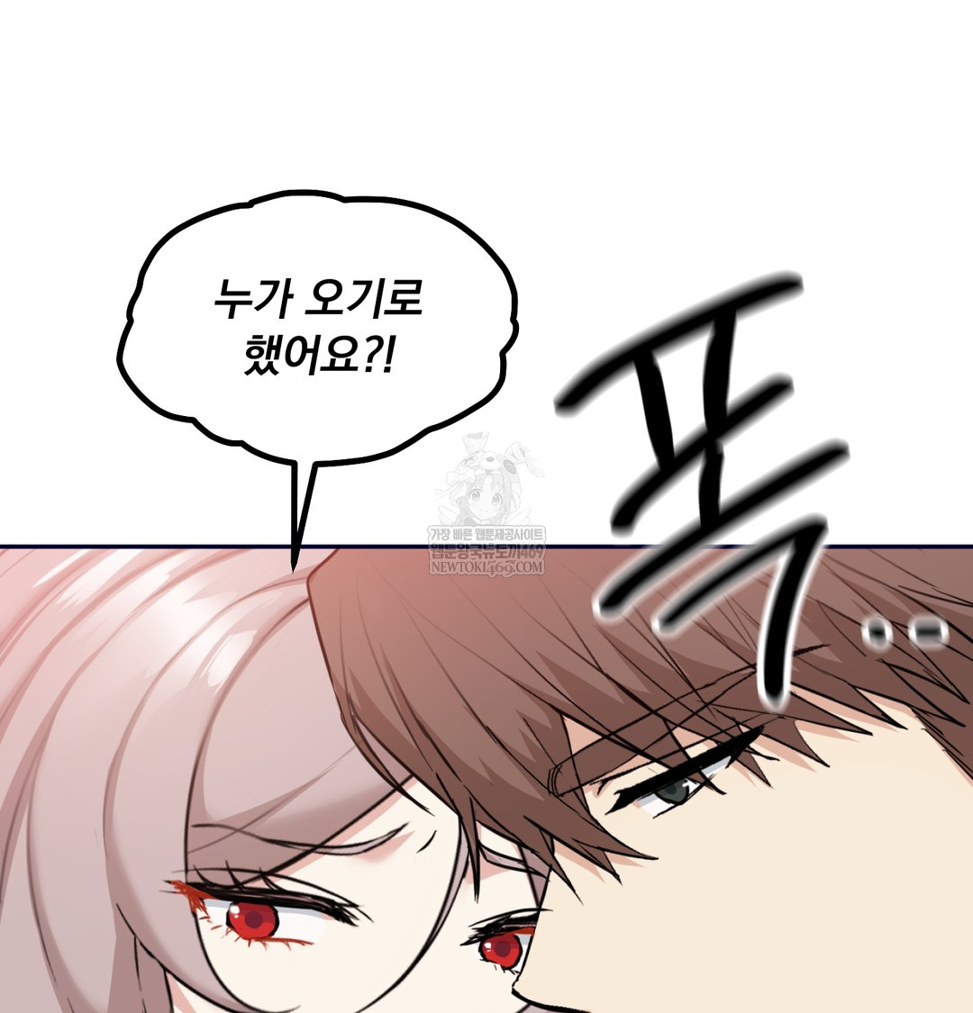 I Can’t Stand It, Sister-in-Law Raw - Chapter 25 [photo 16] - MangaPorn