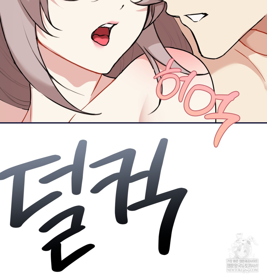 I Can’t Stand It, Sister-in-Law Raw - Chapter 25 [photo 17] - MangaPorn