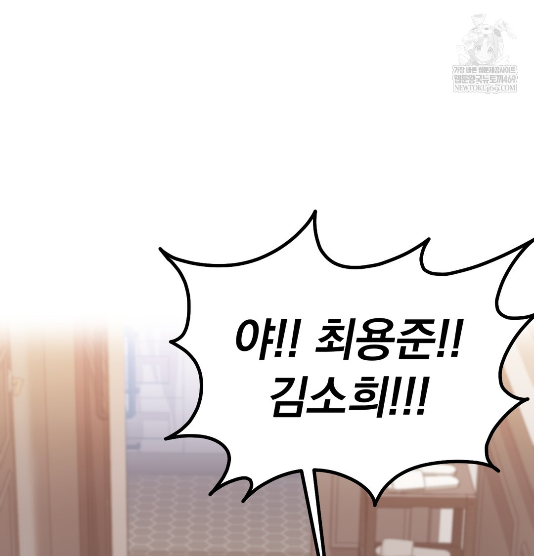 I Can’t Stand It, Sister-in-Law Raw - Chapter 25 [photo 20] - MangaPorn