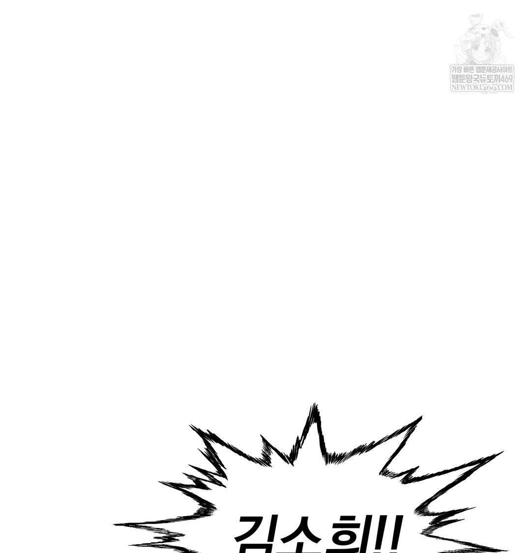 I Can’t Stand It, Sister-in-Law Raw - Chapter 25 [photo 23] - MangaPorn