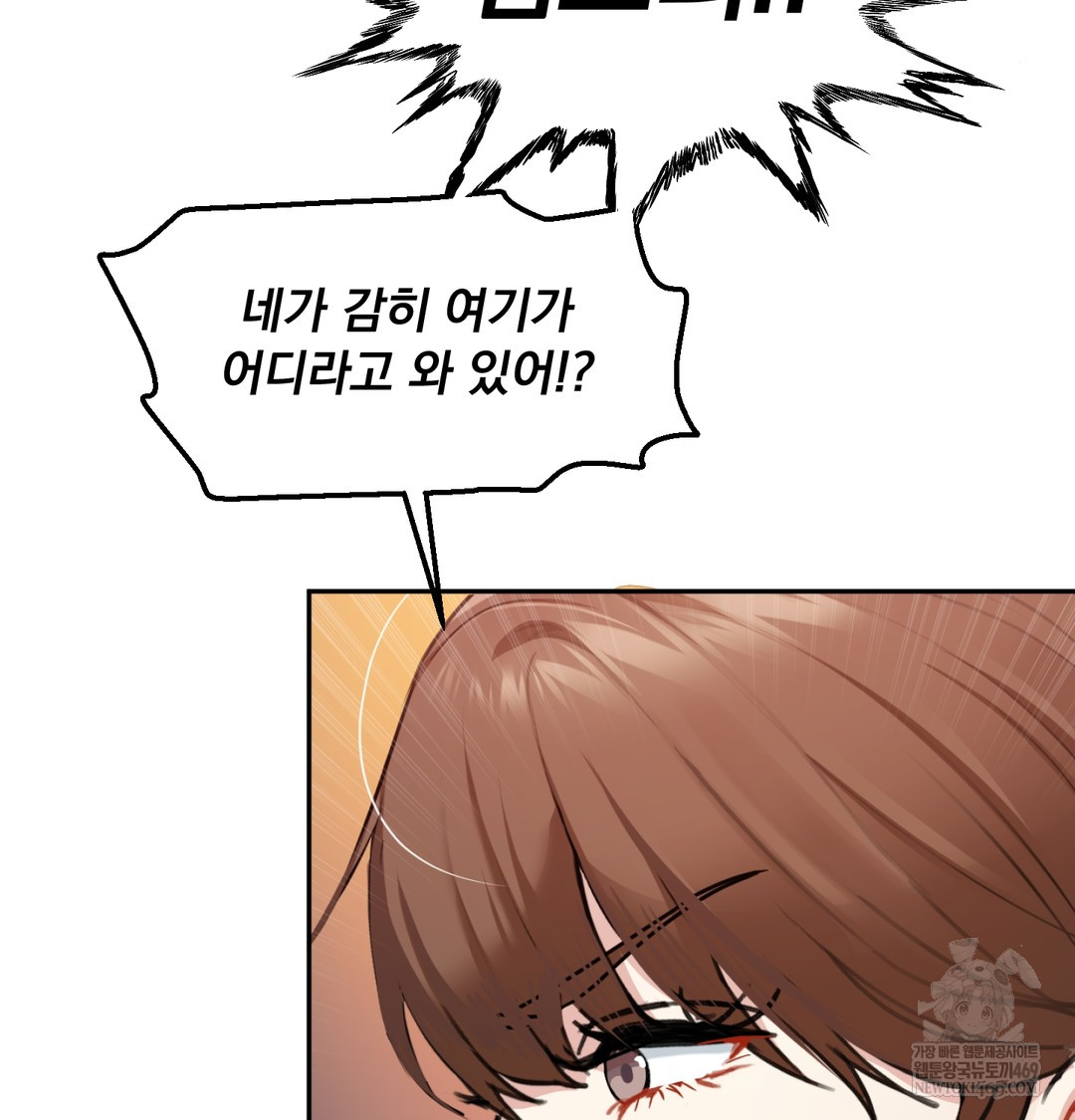 I Can’t Stand It, Sister-in-Law Raw - Chapter 25 [photo 24] - MangaPorn