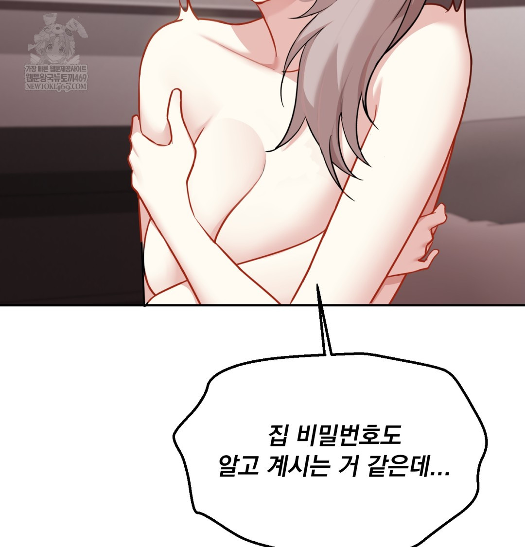 I Can’t Stand It, Sister-in-Law Raw - Chapter 25 [photo 27] - MangaPorn