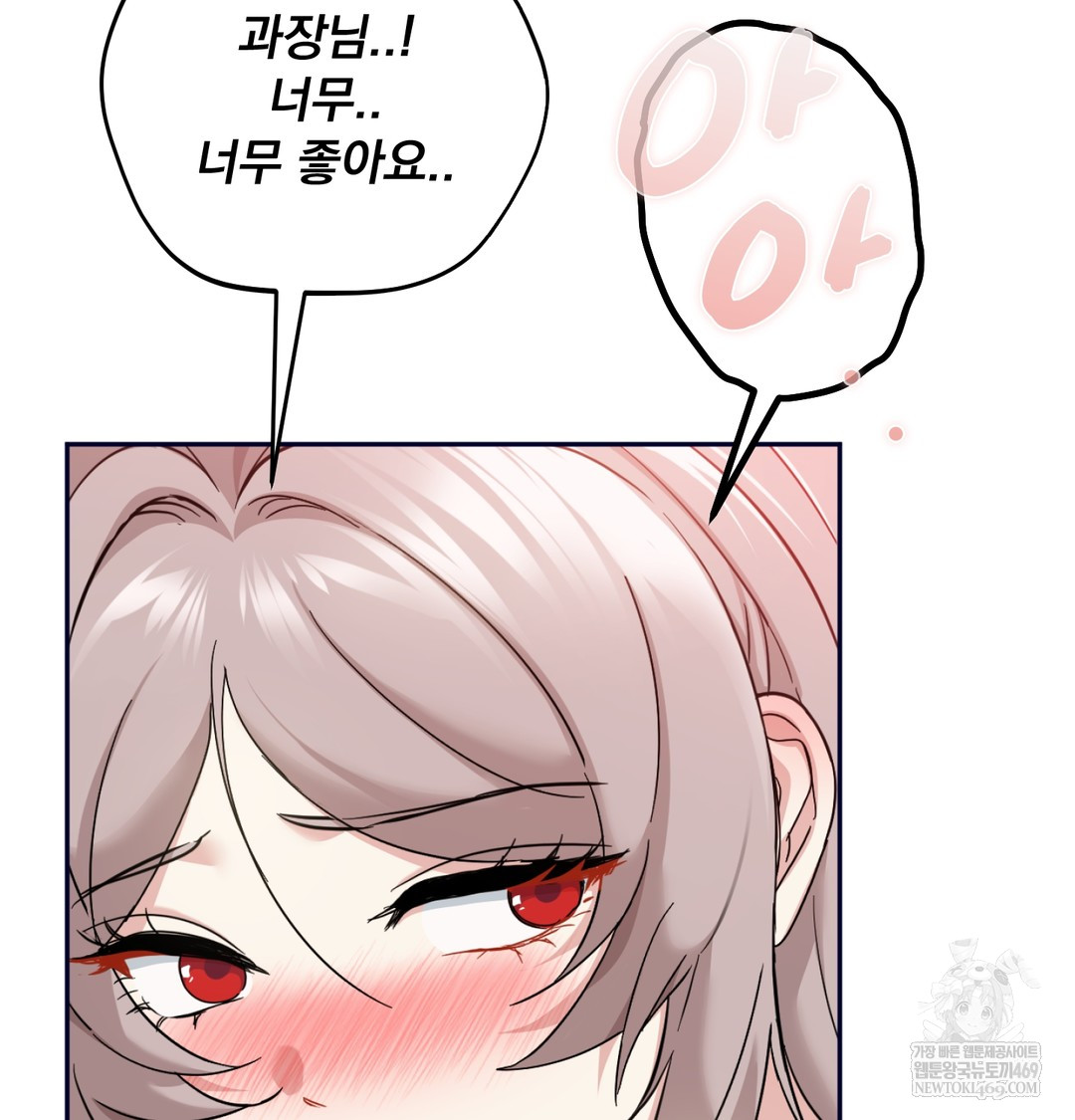 I Can’t Stand It, Sister-in-Law Raw - Chapter 25 [photo 4] - MangaPorn