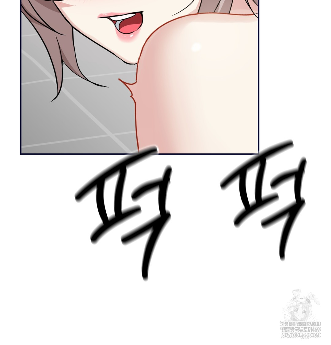 I Can’t Stand It, Sister-in-Law Raw - Chapter 25 [photo 5] - MangaPorn