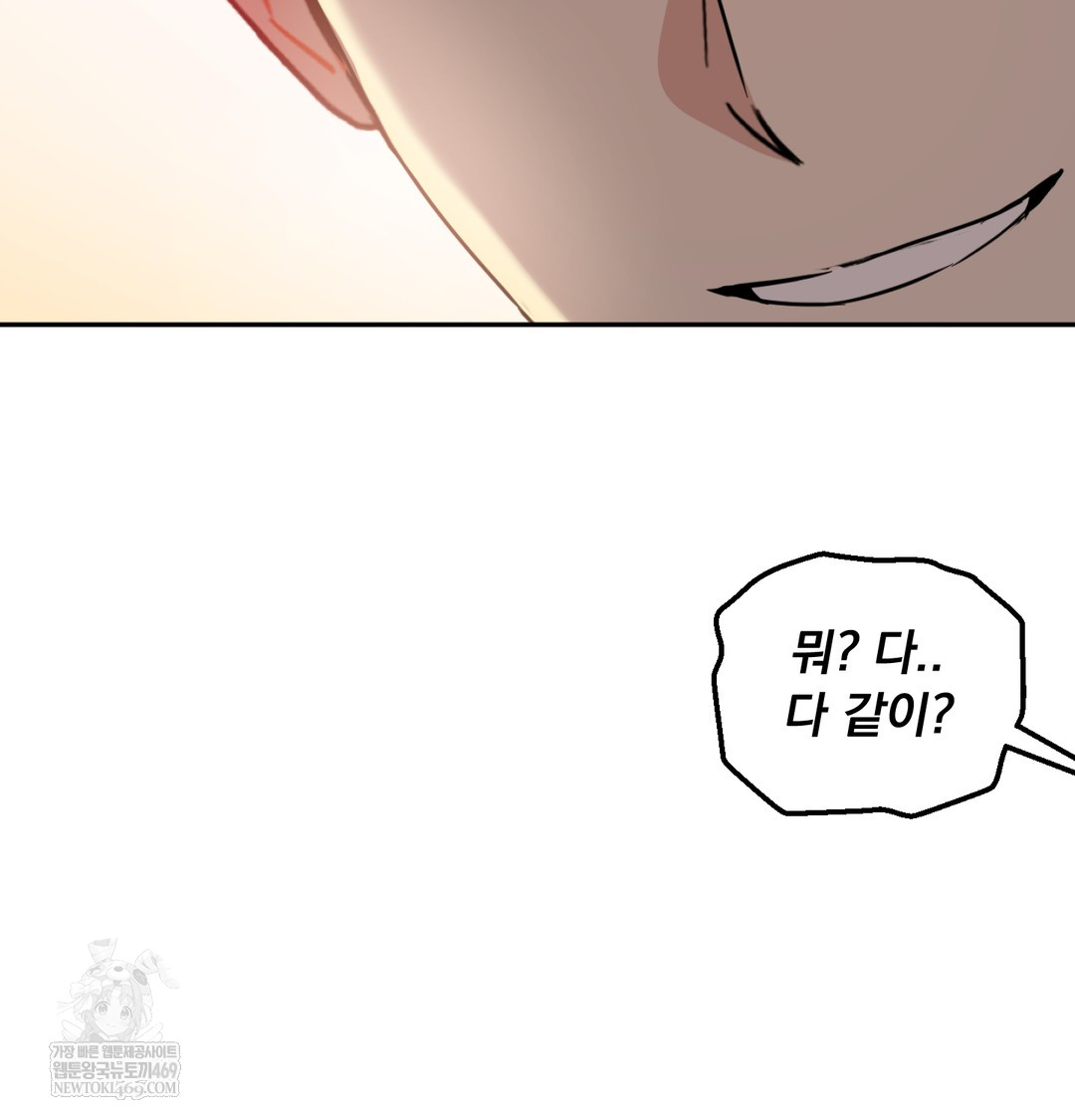 I Can’t Stand It, Sister-in-Law Raw - Chapter 25 [photo 58] - MangaPorn