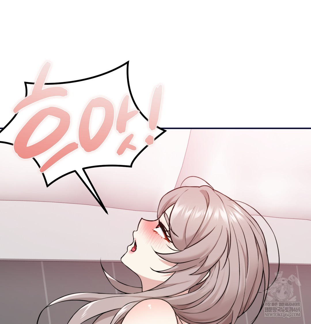 I Can’t Stand It, Sister-in-Law Raw - Chapter 25 [photo 6] - MangaPorn